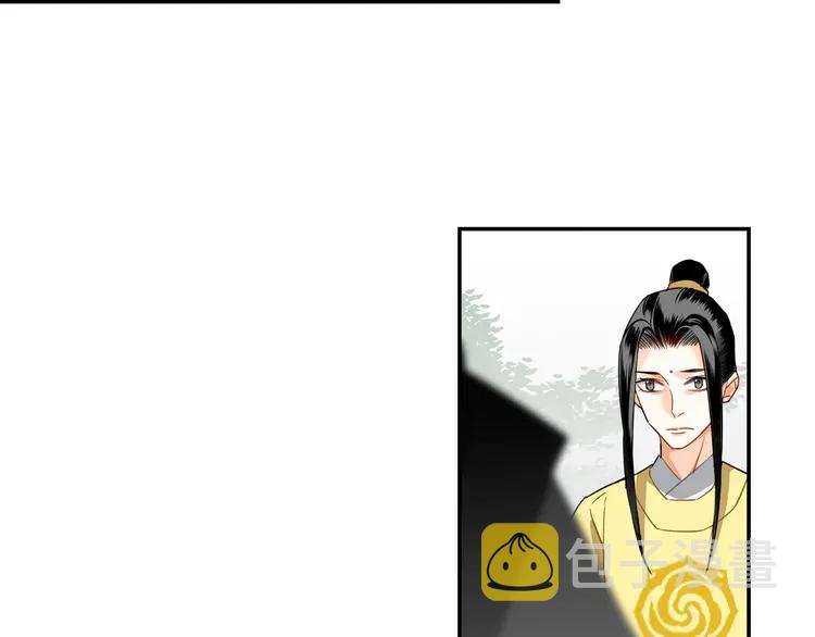 第142话 出身的偏见22