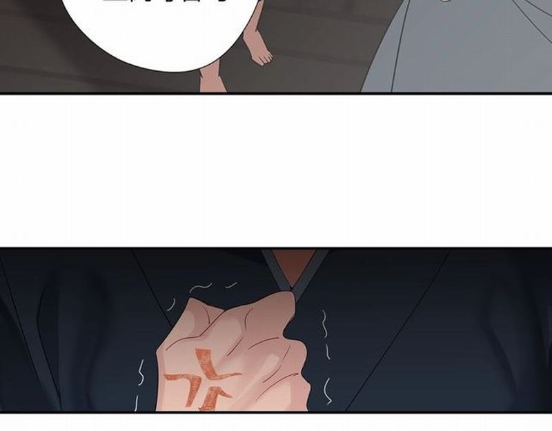 第93话 糖15