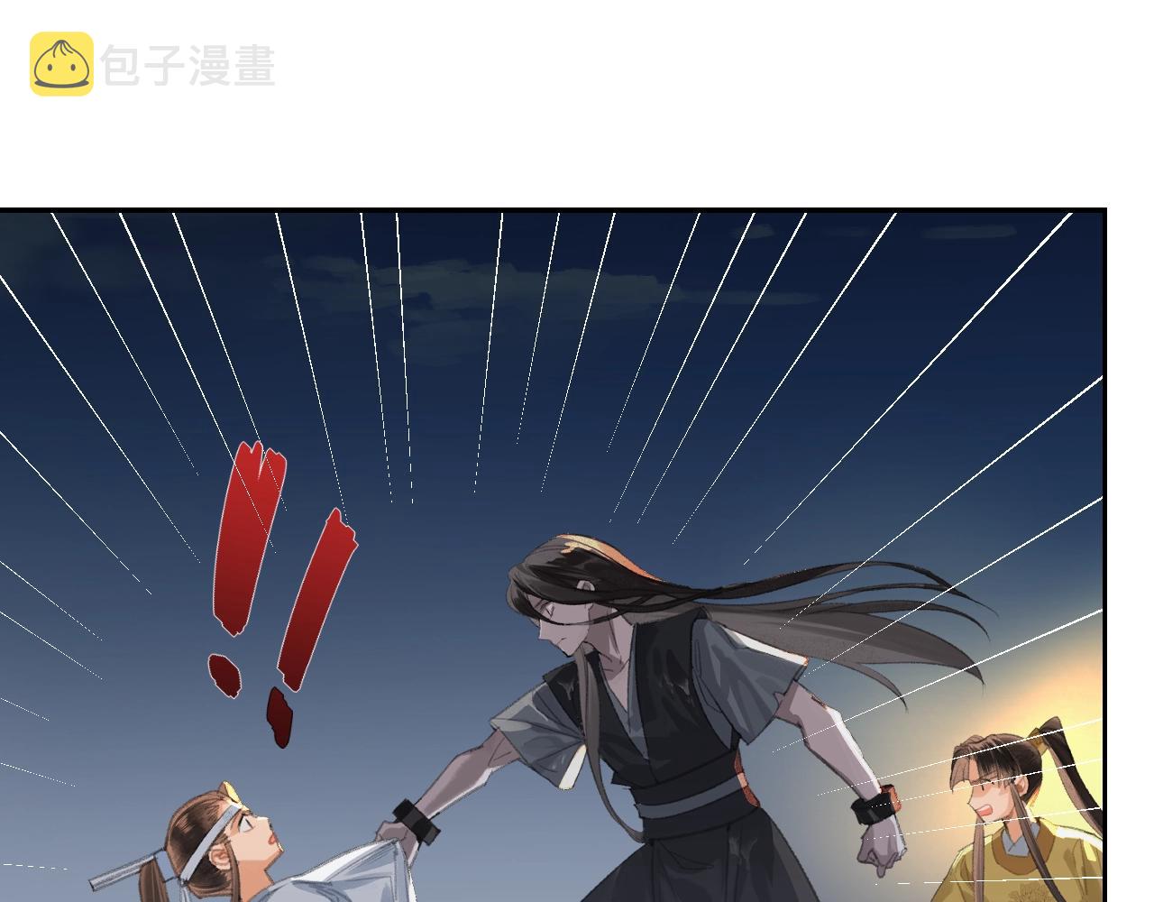 第217话 委屈5