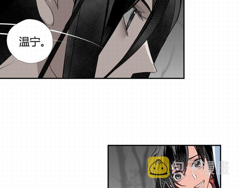 第116话 言听计从18