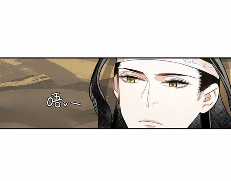 第68话 梦醒时分33