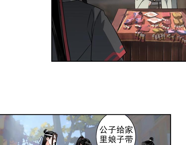 第47话 指路25