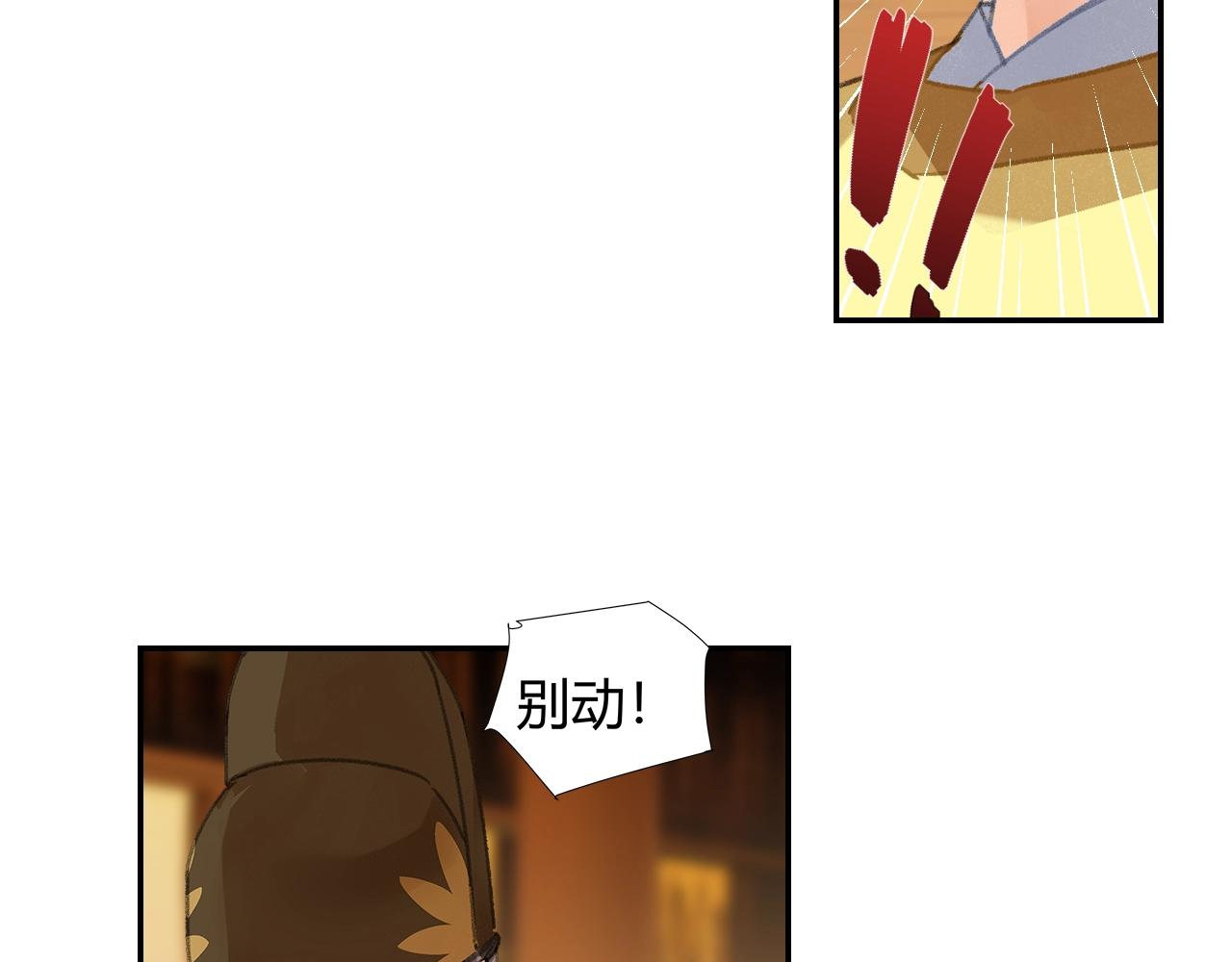 第247话扭曲的恨意37