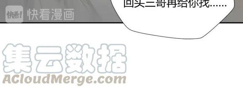 第143话 兄弟阋墙35