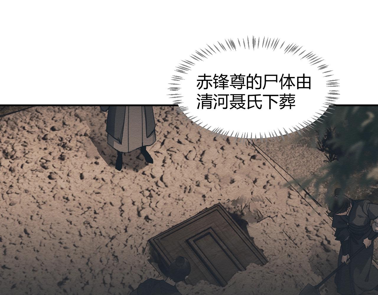 第253话 幕后之人28