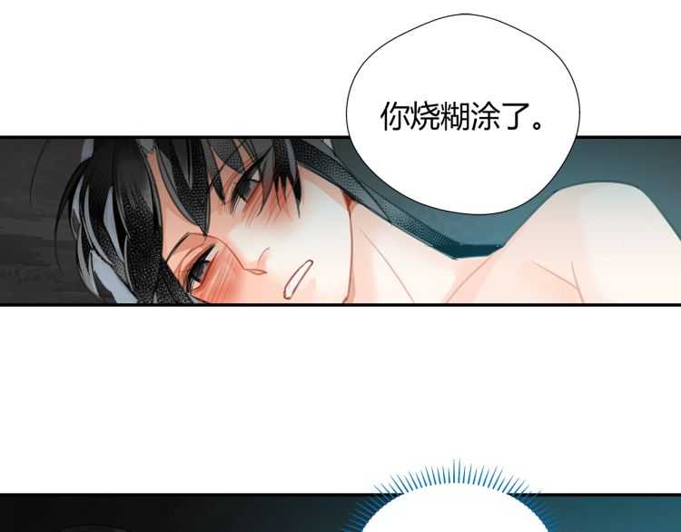 第159话 曲子的名字16