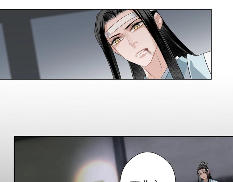 第47话 指路16