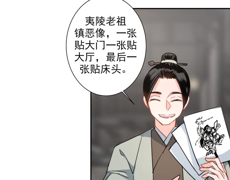 第48话 再遇金凌9