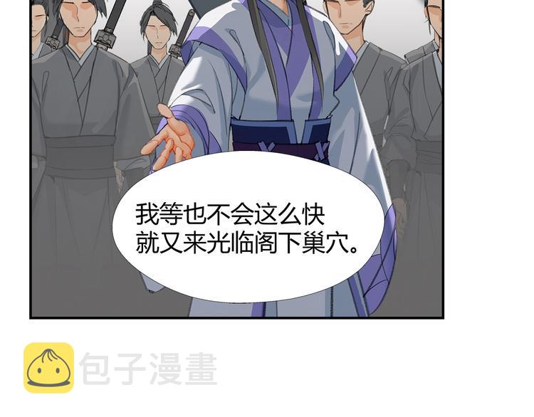 第183话 我不再是一个人了34