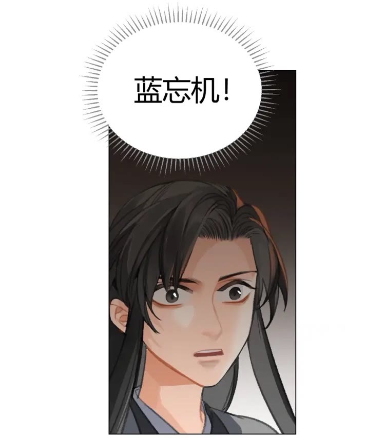 第171话 复仇30