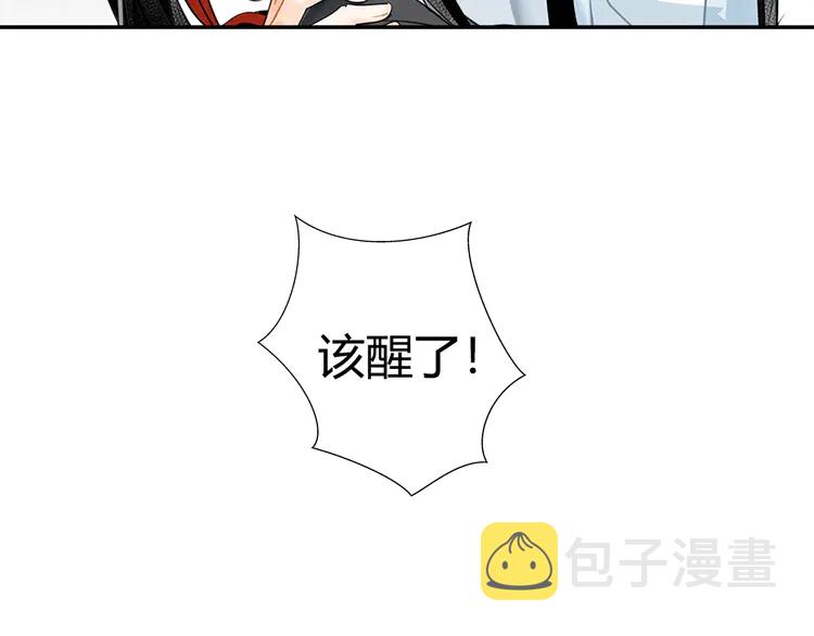 第144话 赤锋尊失控54