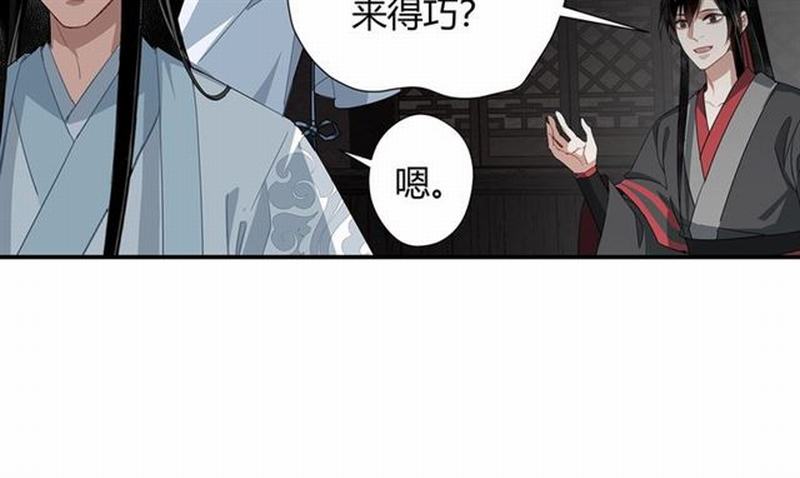 第83话 降灾21