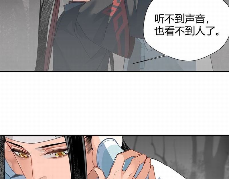 第116话 言听计从25