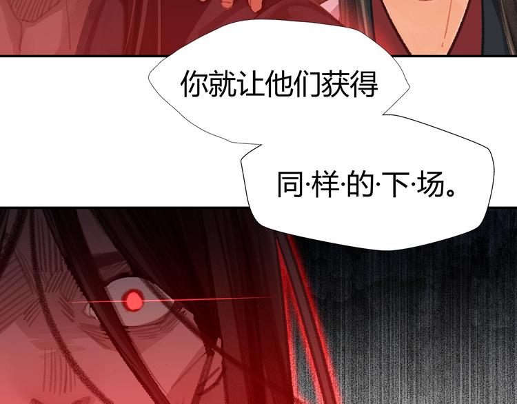 第194话 谁杀了你55