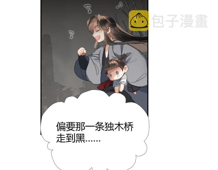 第202话 心中的路55