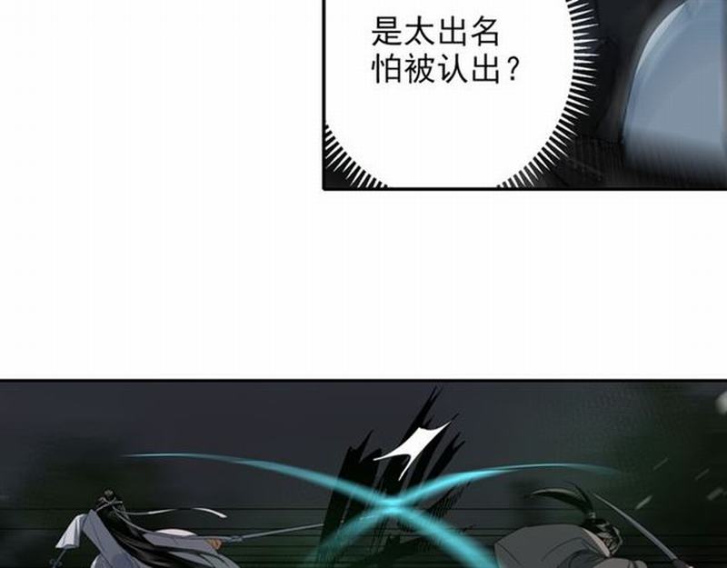 第63话 掘墓人19