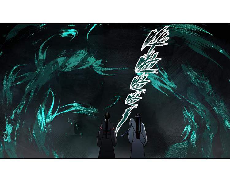 第50话 神秘棺材30