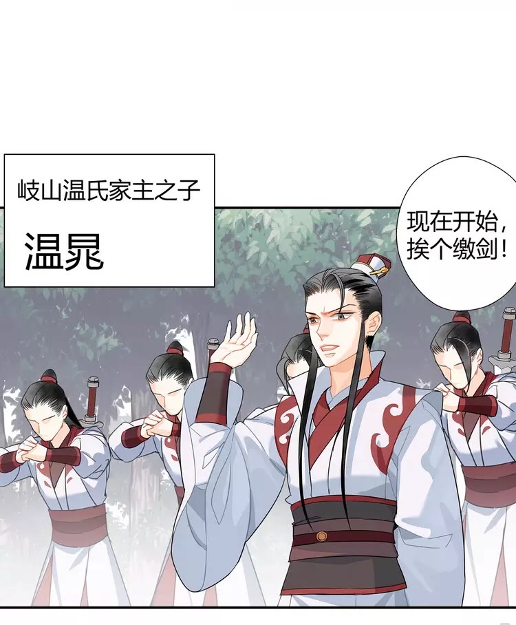 第147话 我也背过你的23