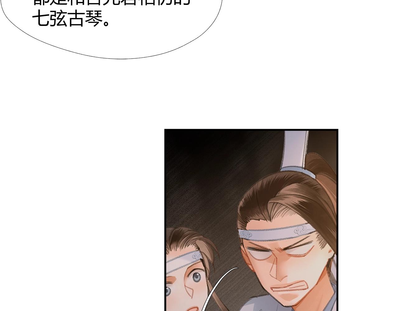 第210话 秣陵苏氏38