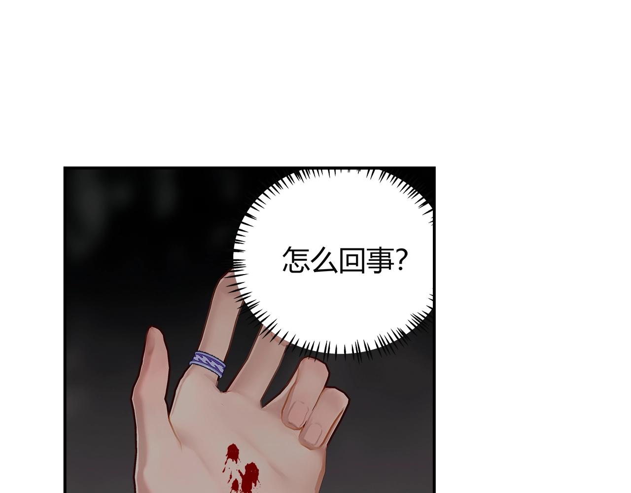 第209话 围剿25