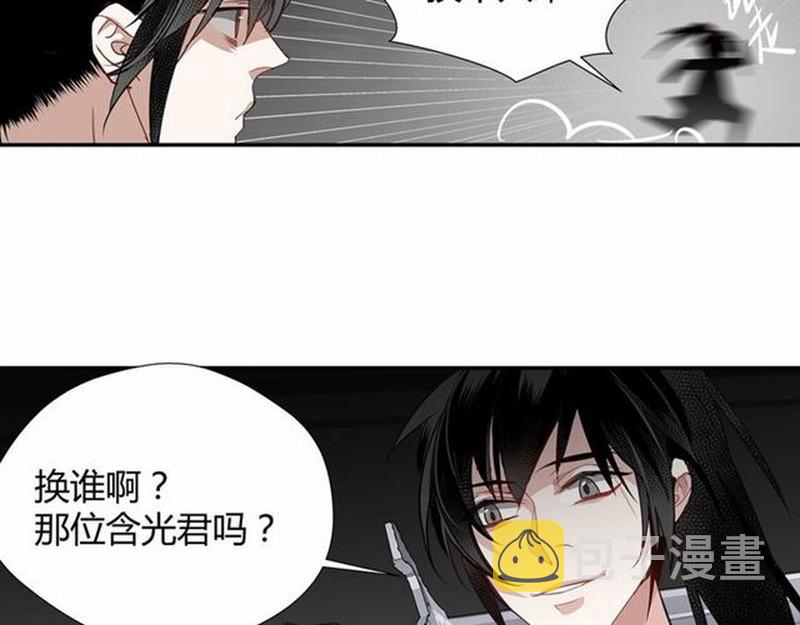第83话 降灾8
