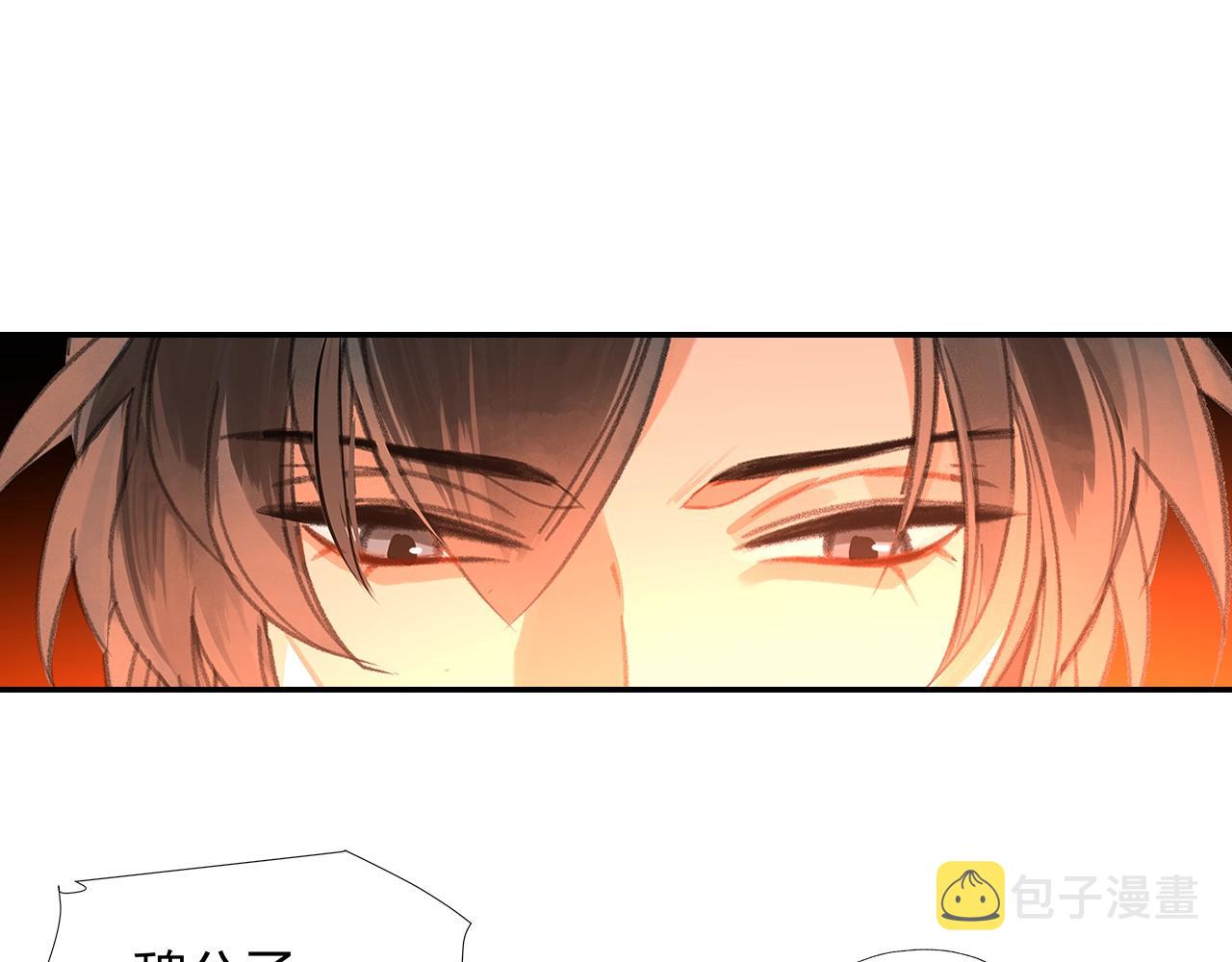 第245话一场大火43