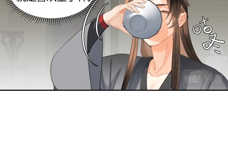 第199话 失控的温宁14