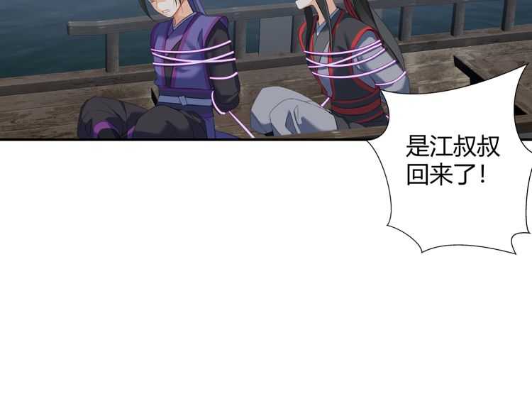第164话 紫电认主29