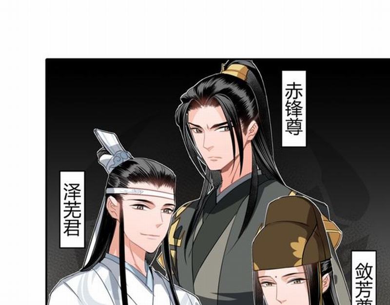 第57话 “吃人堡”的秘密22