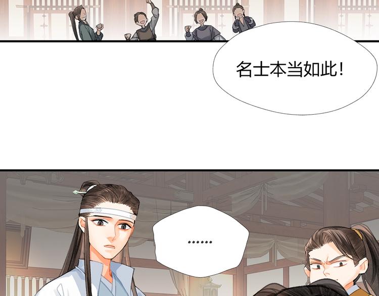 第192话 藏起来25