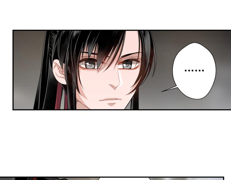 第48话 再遇金凌27