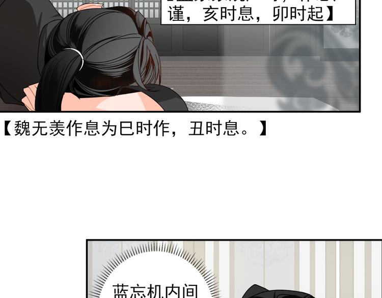 第29话 静室27