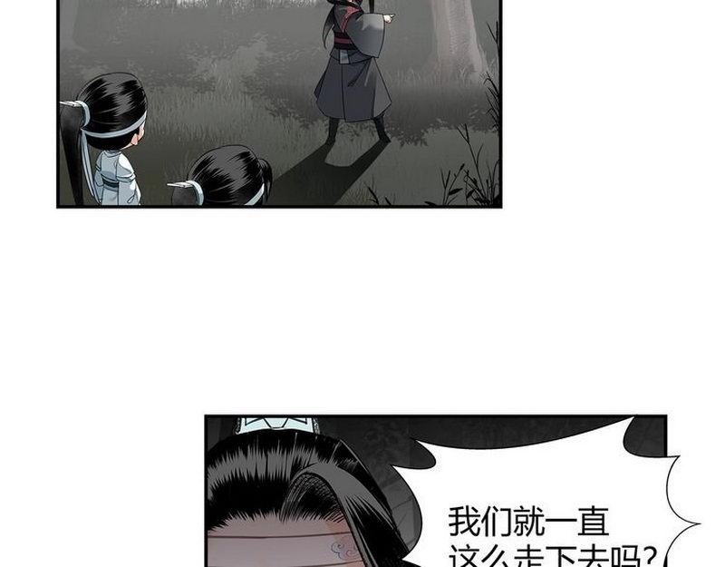 第124话 赤锋尊11
