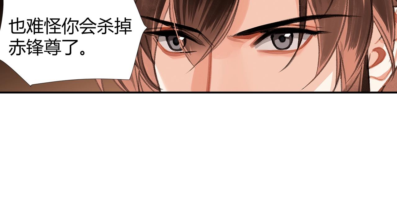第244话千疮百孔咒34