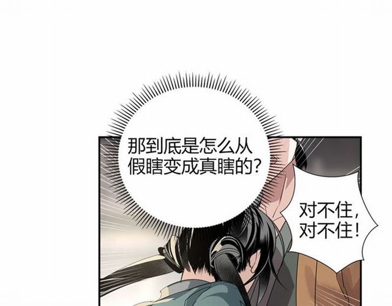 第86话 阿箐32