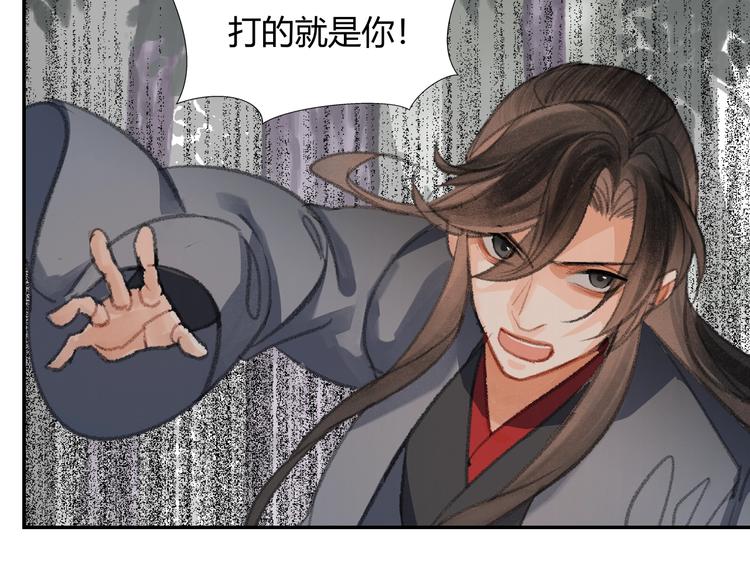 第187话 离我师姐远点53