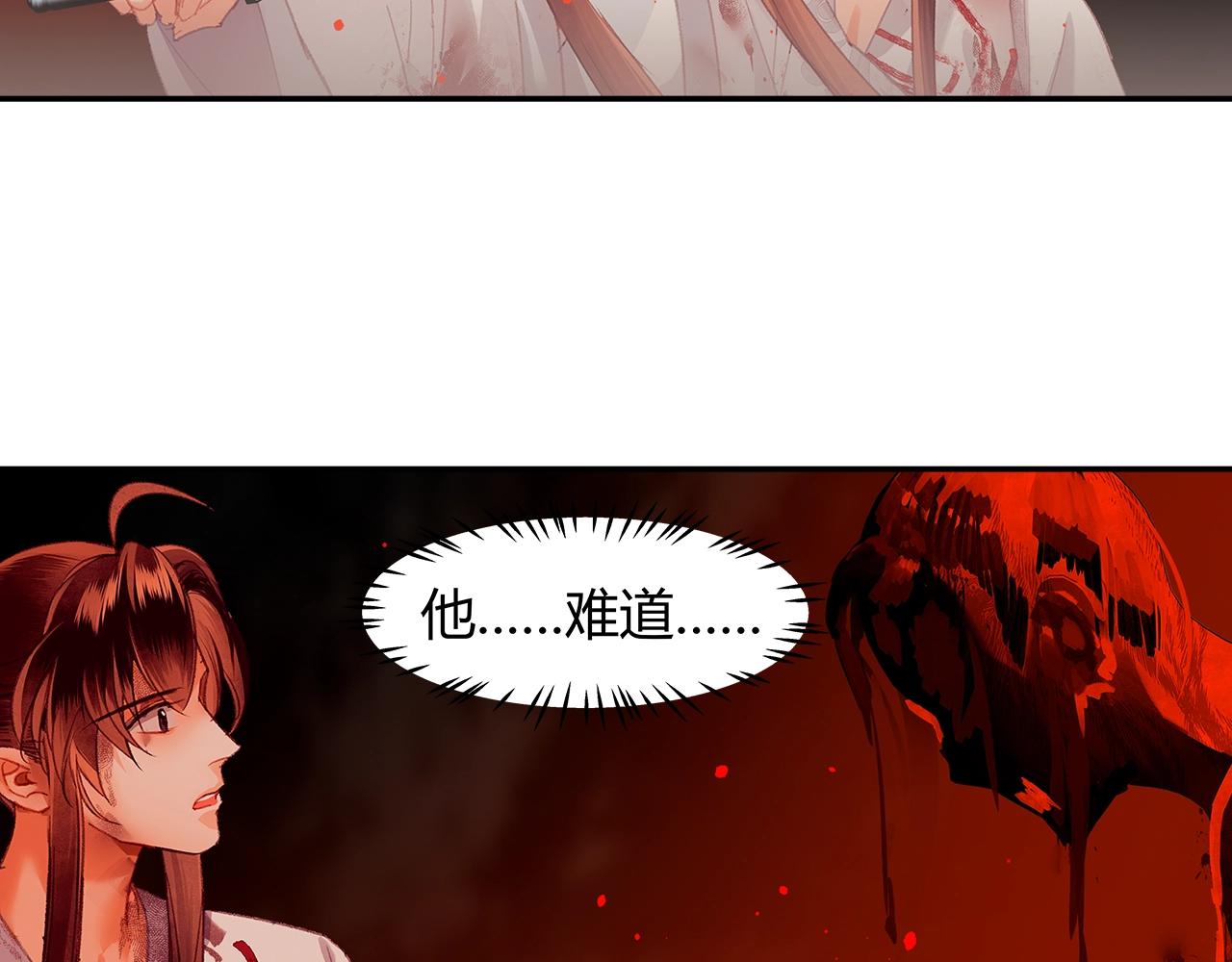 第214话 故人6