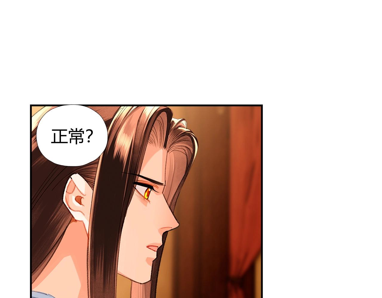 第232话心虚42