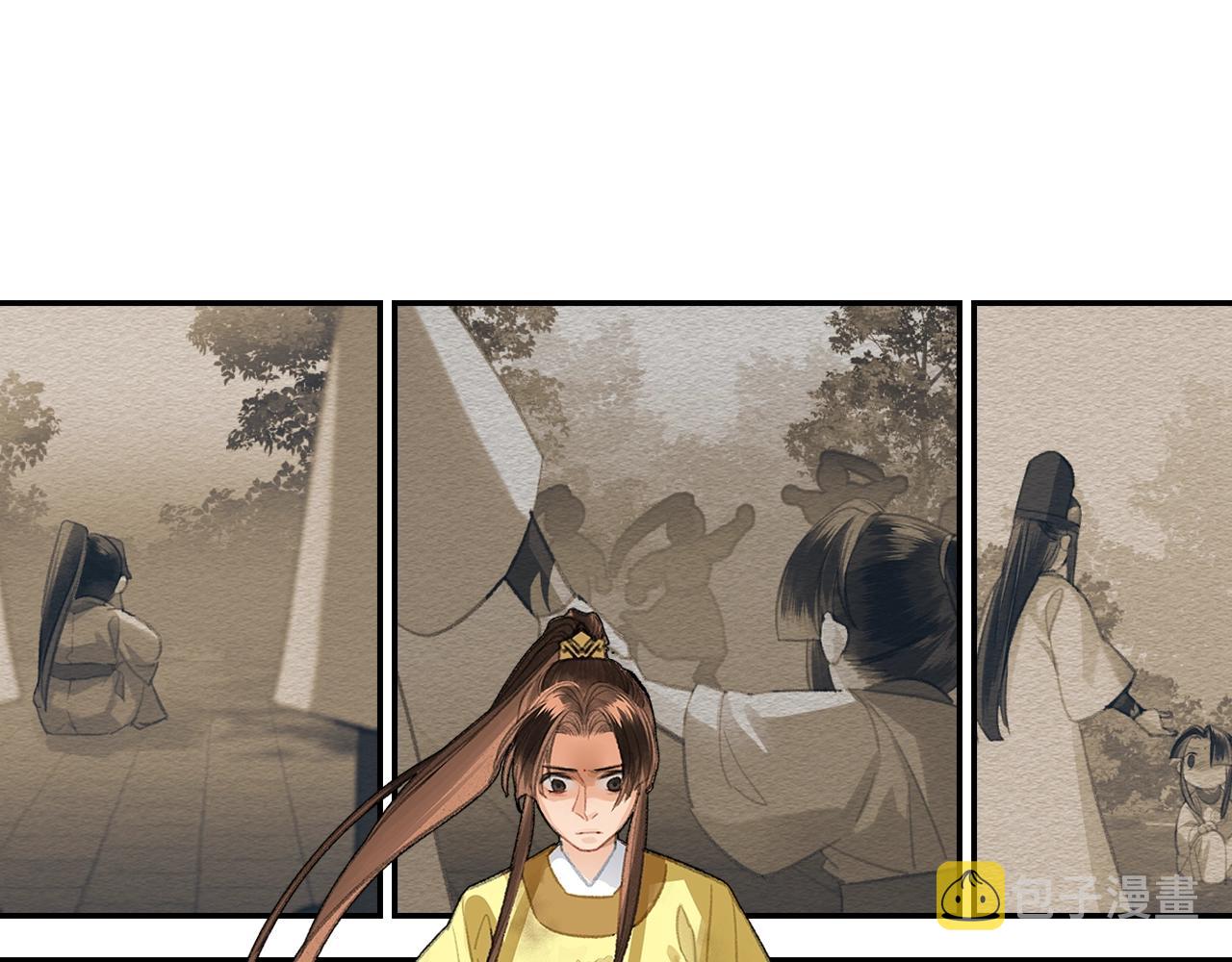 第217话 委屈14