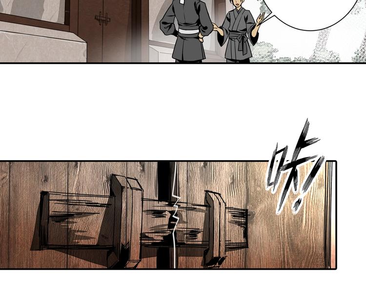 第3话 刚重生就要被饿死？！30