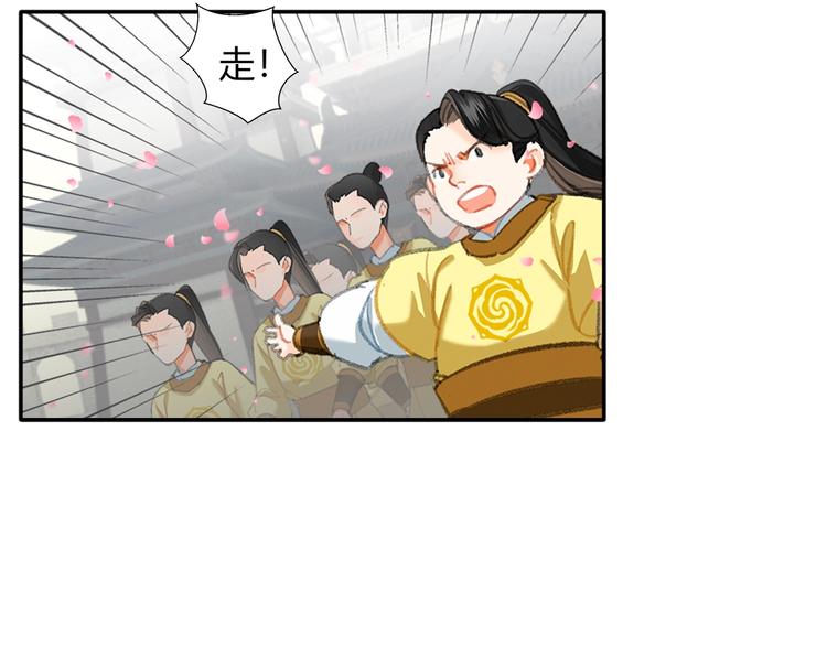 第185话 突然靠近的人7