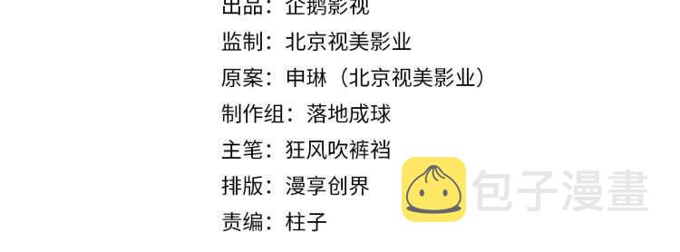 第159话 曲子的名字1