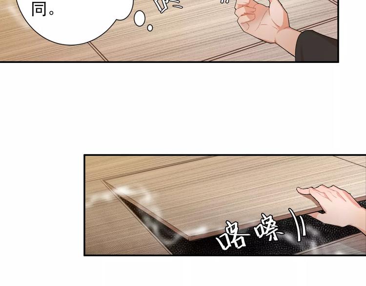 第27话 冷泉15