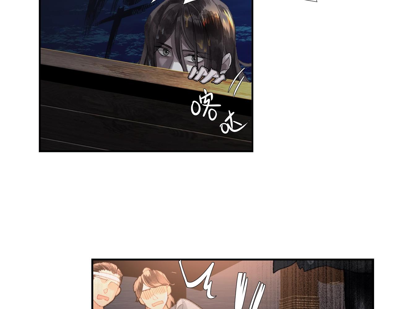 第216话 思追16