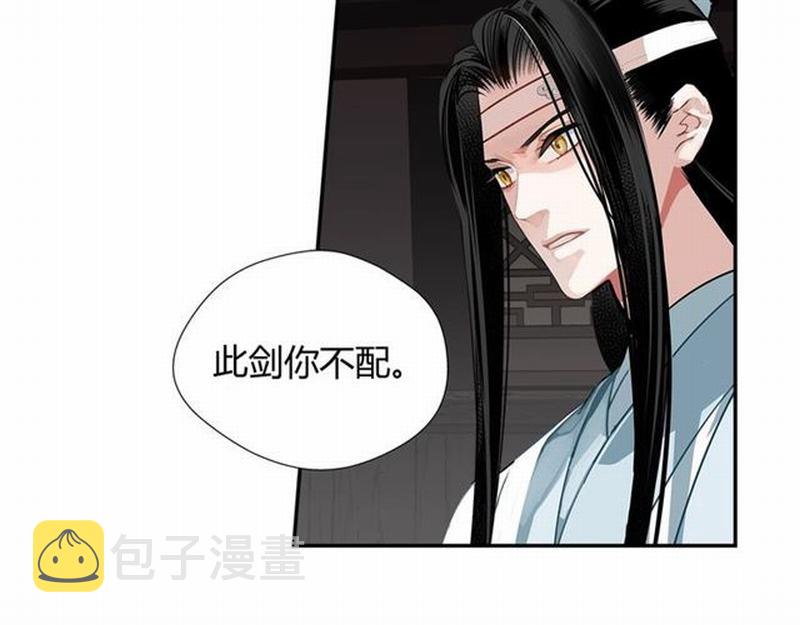 第83话 降灾45