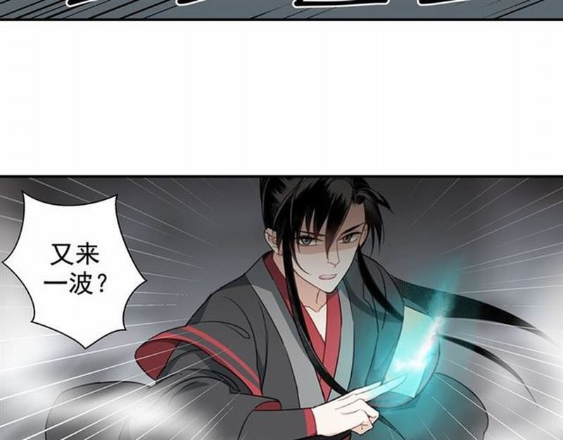 第69话 义城46