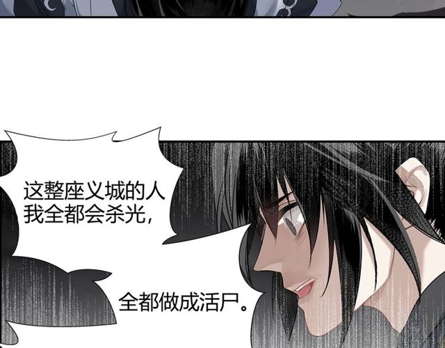 第108话 无尽梦魇6