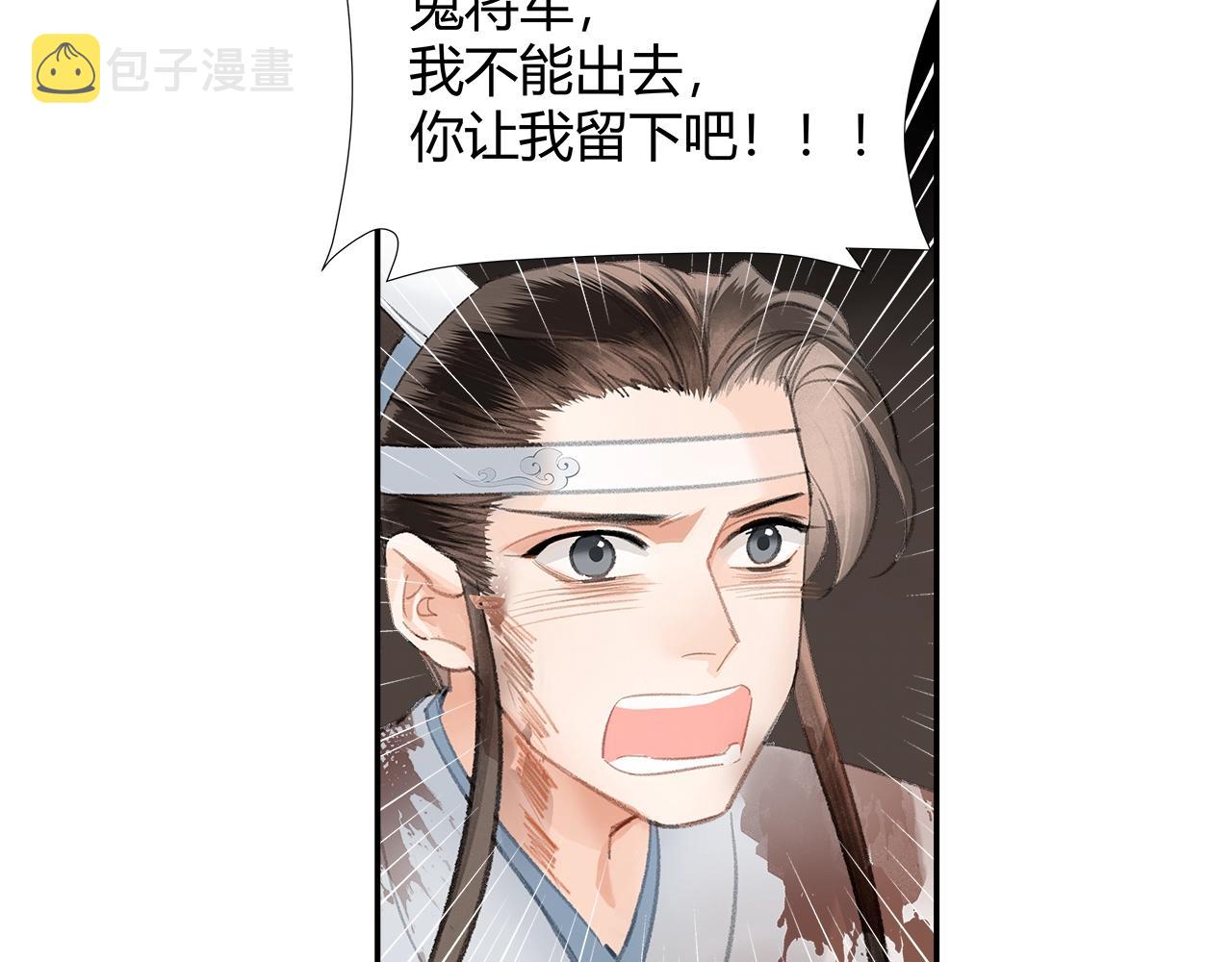 第213话 突变32