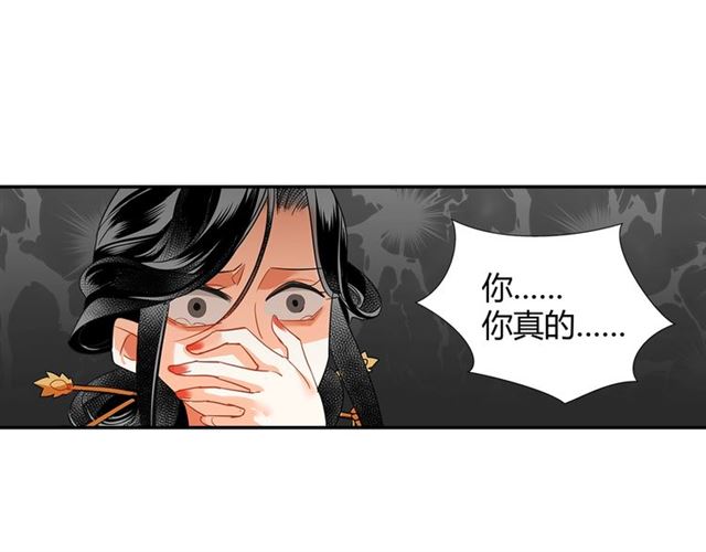 第131话 信的内容31