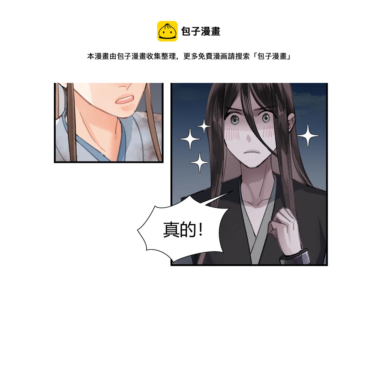 第216话 思追39